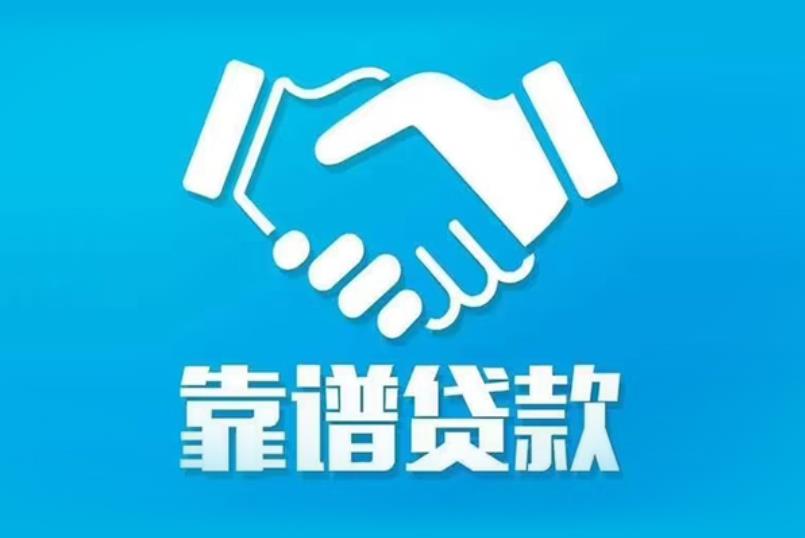 东莞东坑空放电话|私人放款|东莞东坑私人借钱