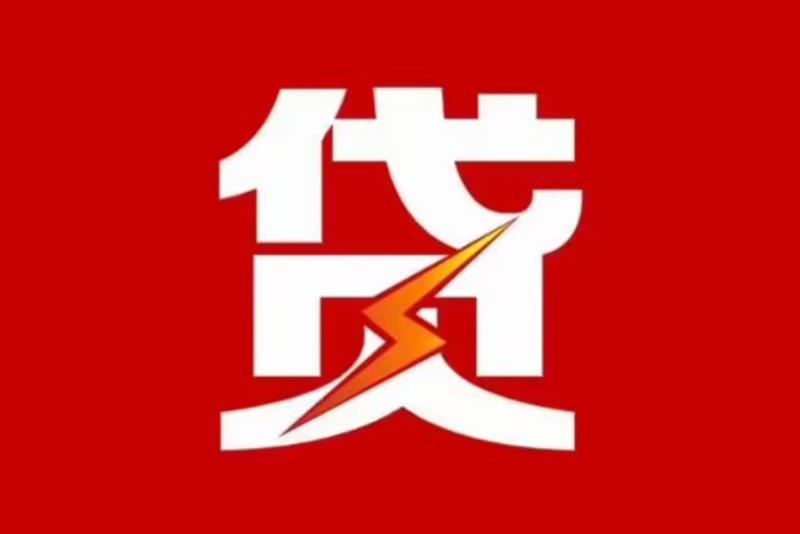 东莞东坑空放借钱|短期应急贷款|东莞东坑私人借钱