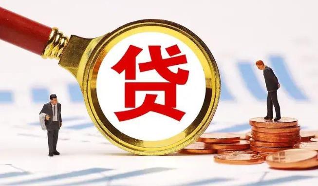 东莞东坑空放公司|民间私人借款|东莞东坑生意贷款