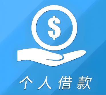 东莞东坑空放借贷公司